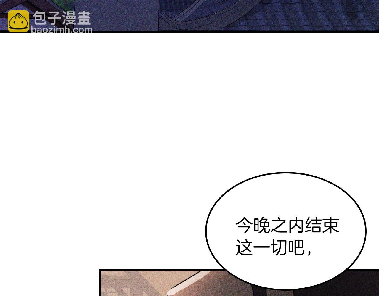 武神迴歸錄 - 第113話 討債(1/3) - 8