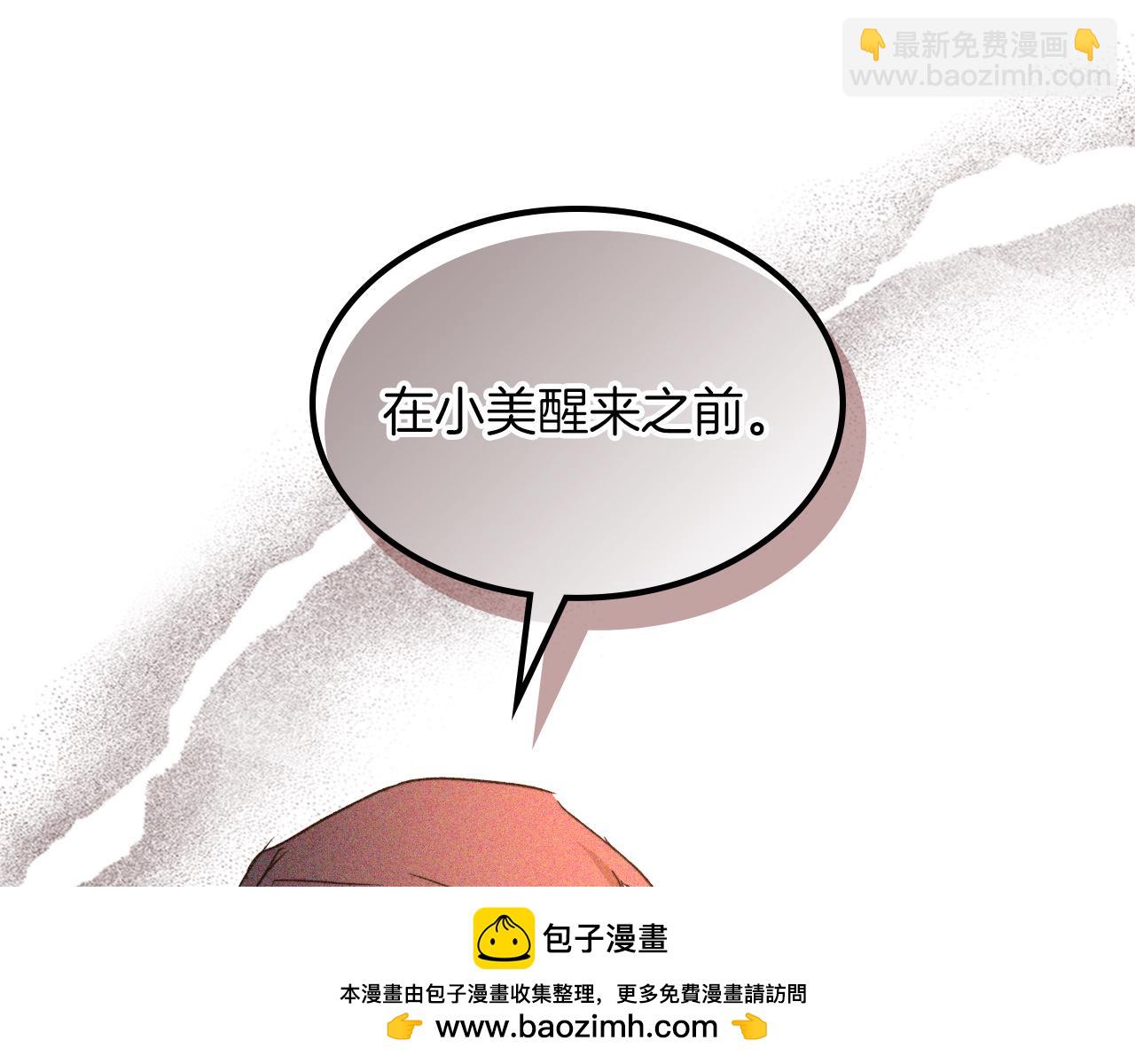 武神迴歸錄 - 第113話 討債(1/3) - 2