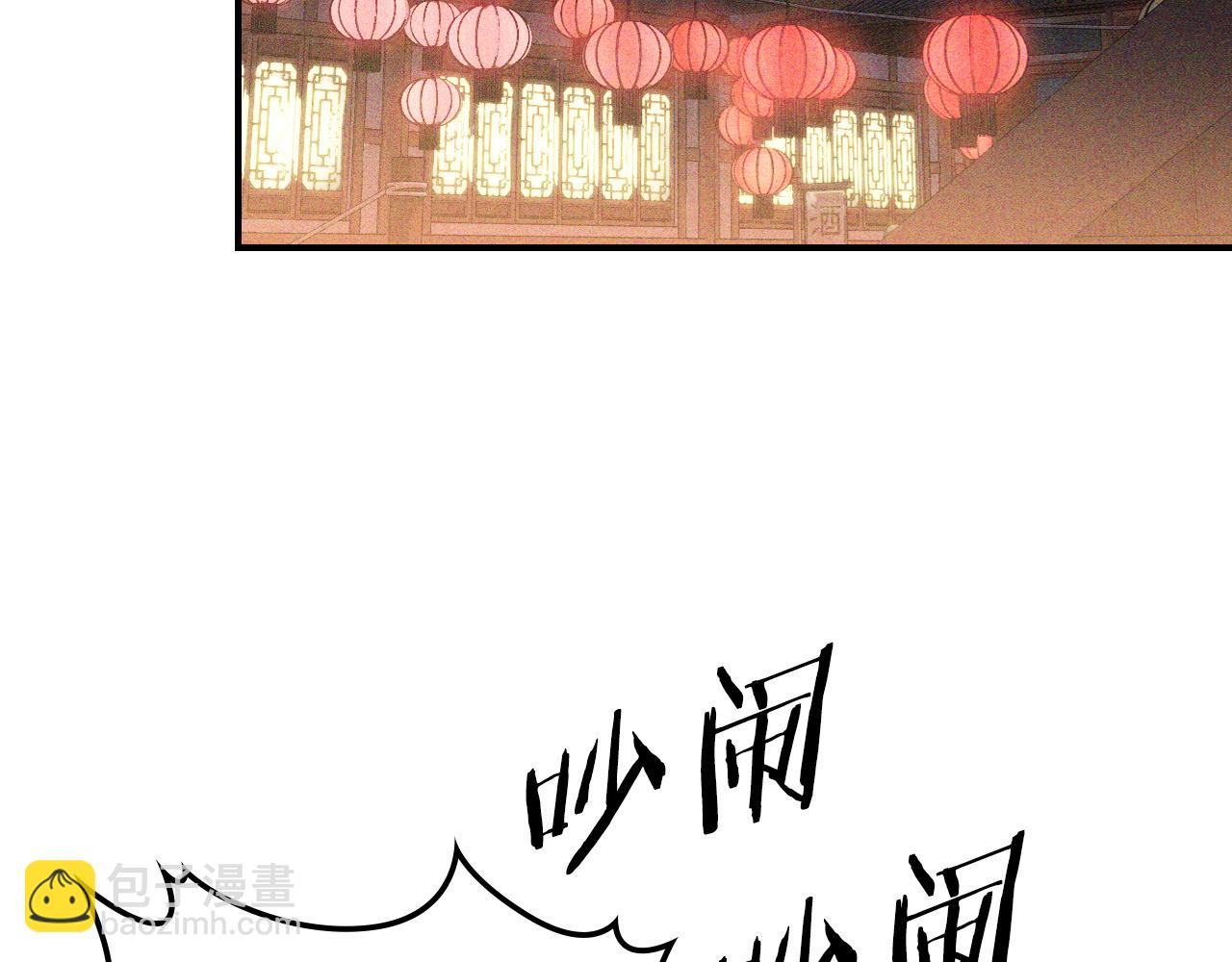 武神迴歸錄 - 第113話 討債(2/3) - 1