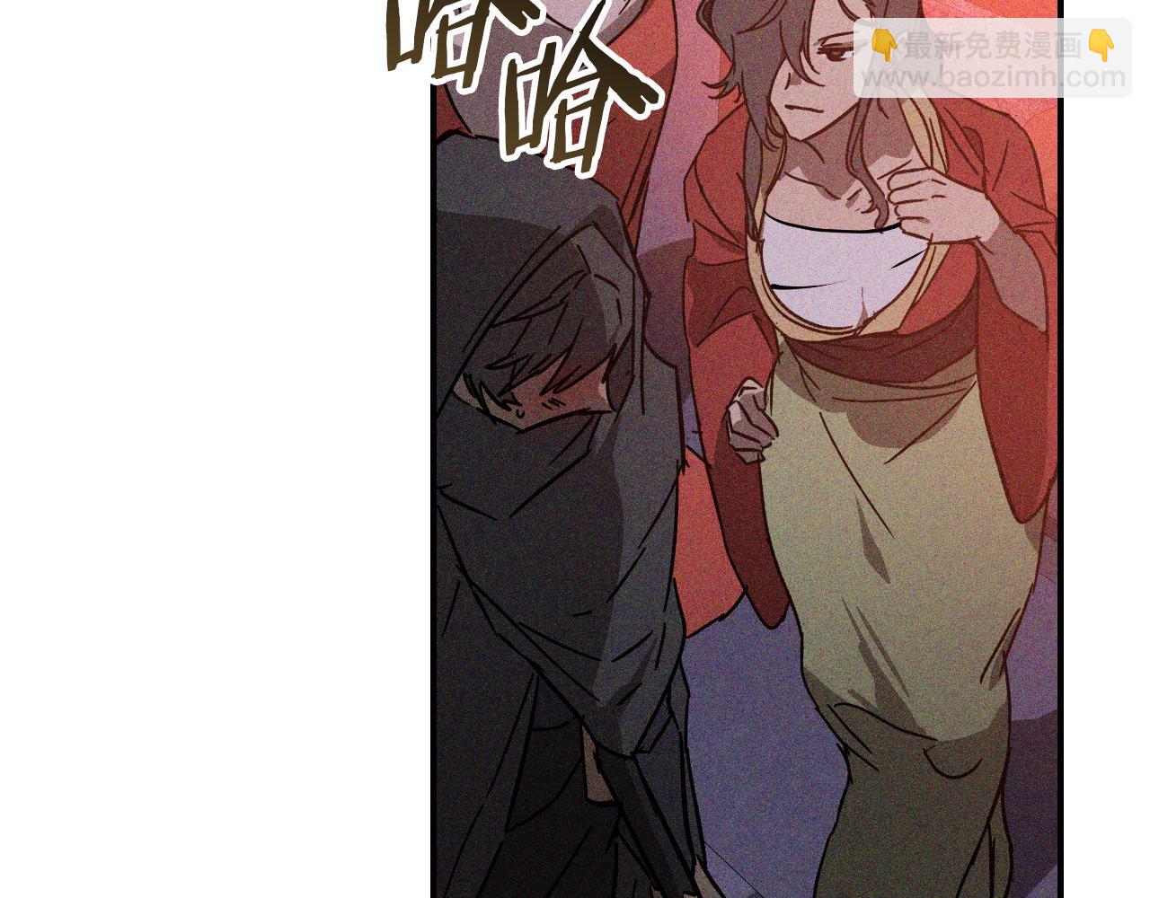 武神迴歸錄 - 第113話 討債(2/3) - 4