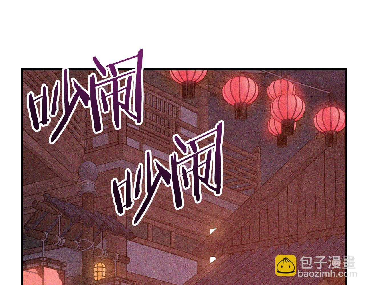 武神迴歸錄 - 第113話 討債(2/3) - 7