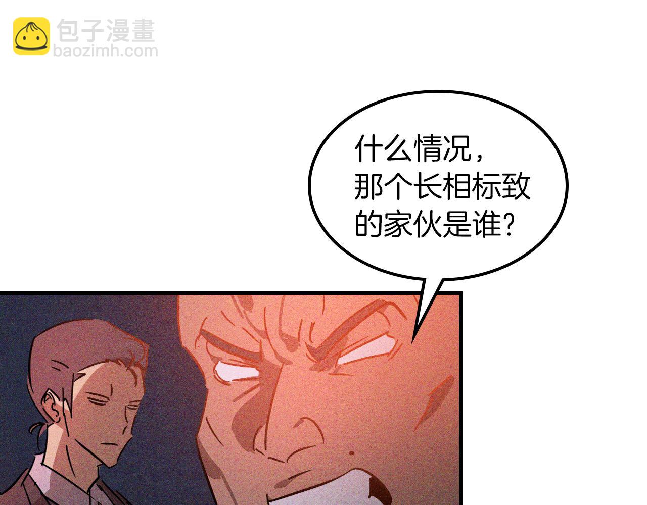 武神迴歸錄 - 第113話 討債(2/3) - 2