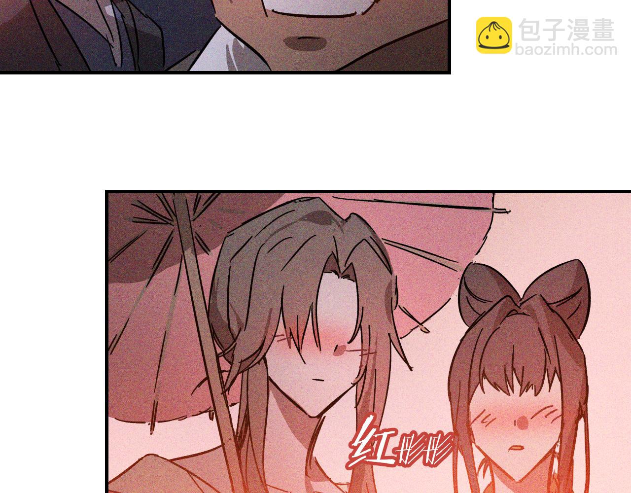 武神迴歸錄 - 第113話 討債(2/3) - 3