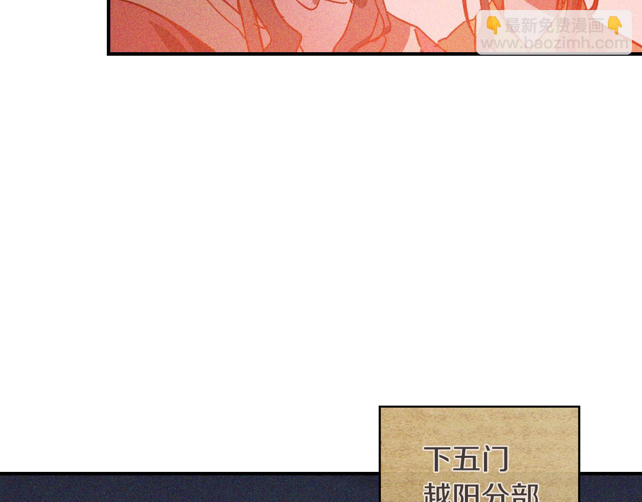 武神迴歸錄 - 第113話 討債(2/3) - 4