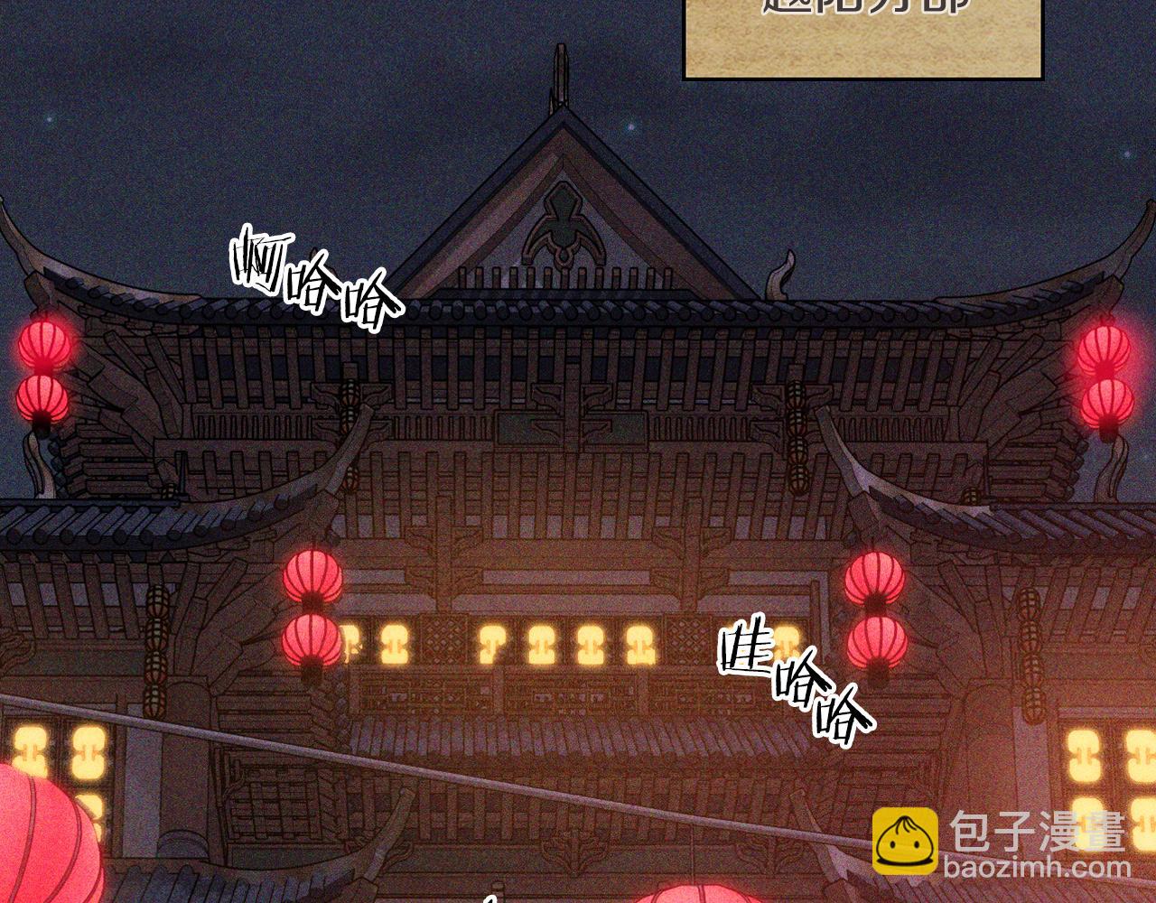 武神迴歸錄 - 第113話 討債(2/3) - 5