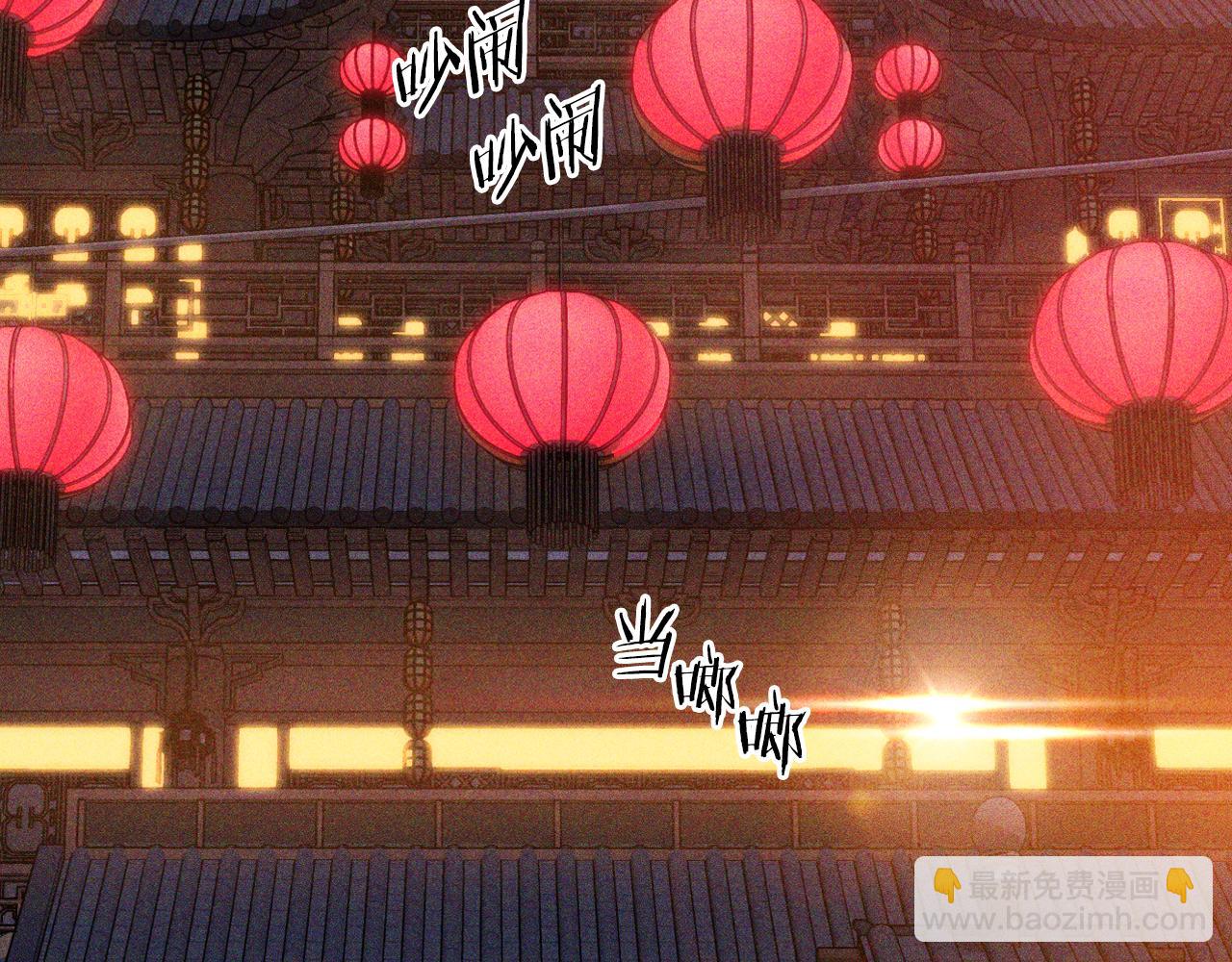 武神迴歸錄 - 第113話 討債(2/3) - 6