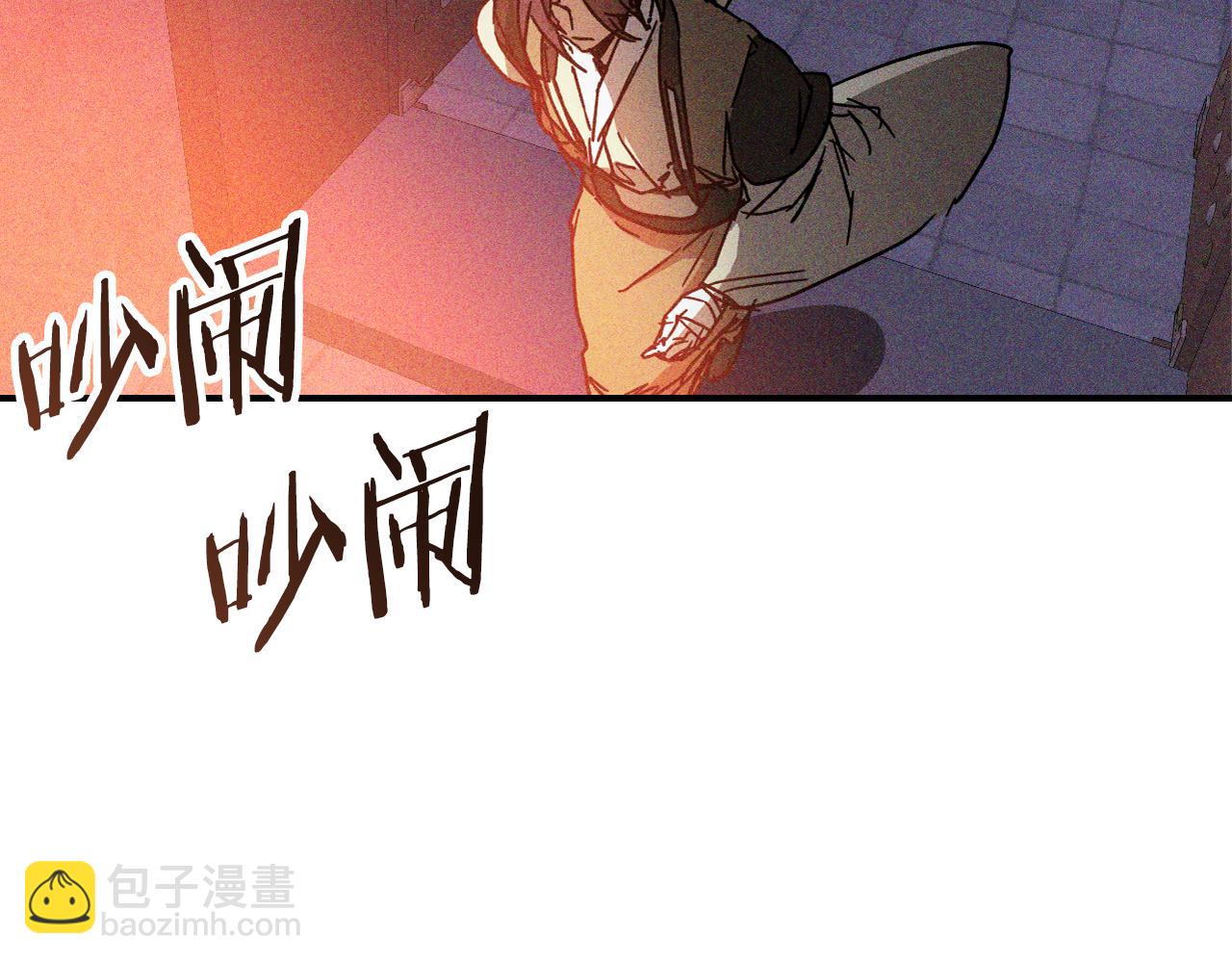 武神迴歸錄 - 第113話 討債(2/3) - 2