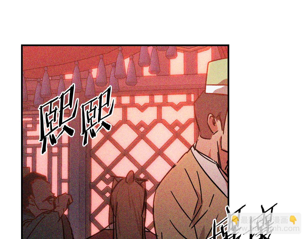 武神迴歸錄 - 第113話 討債(2/3) - 3