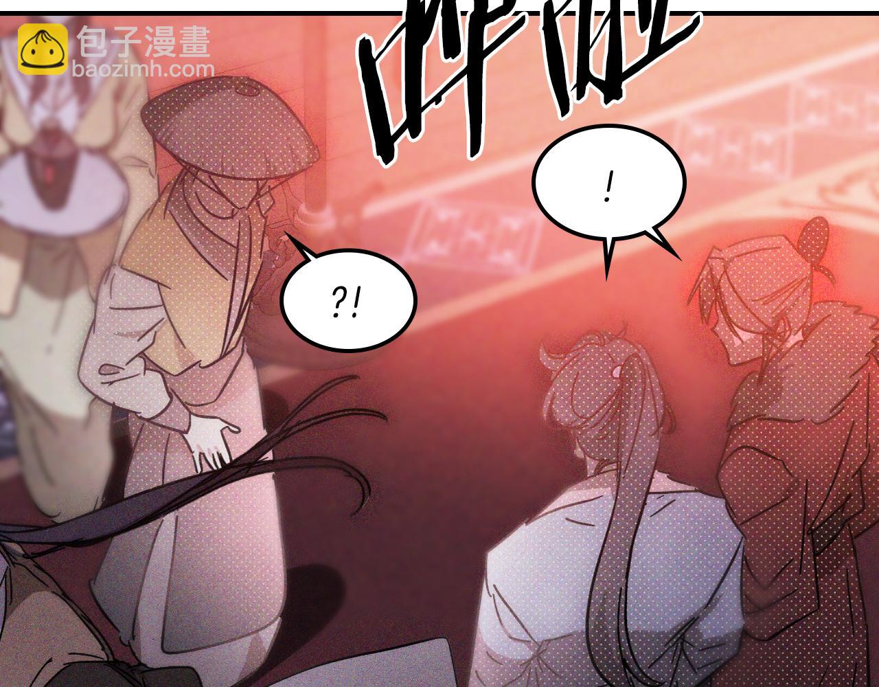 武神迴歸錄 - 第113話 討債(2/3) - 5