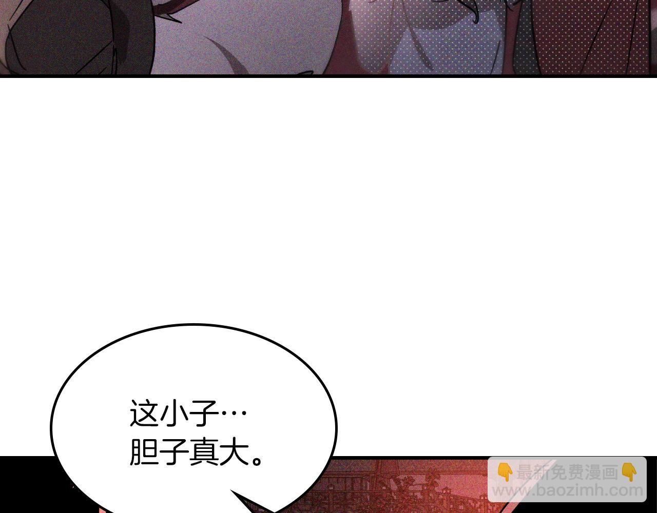 武神迴歸錄 - 第113話 討債(2/3) - 6