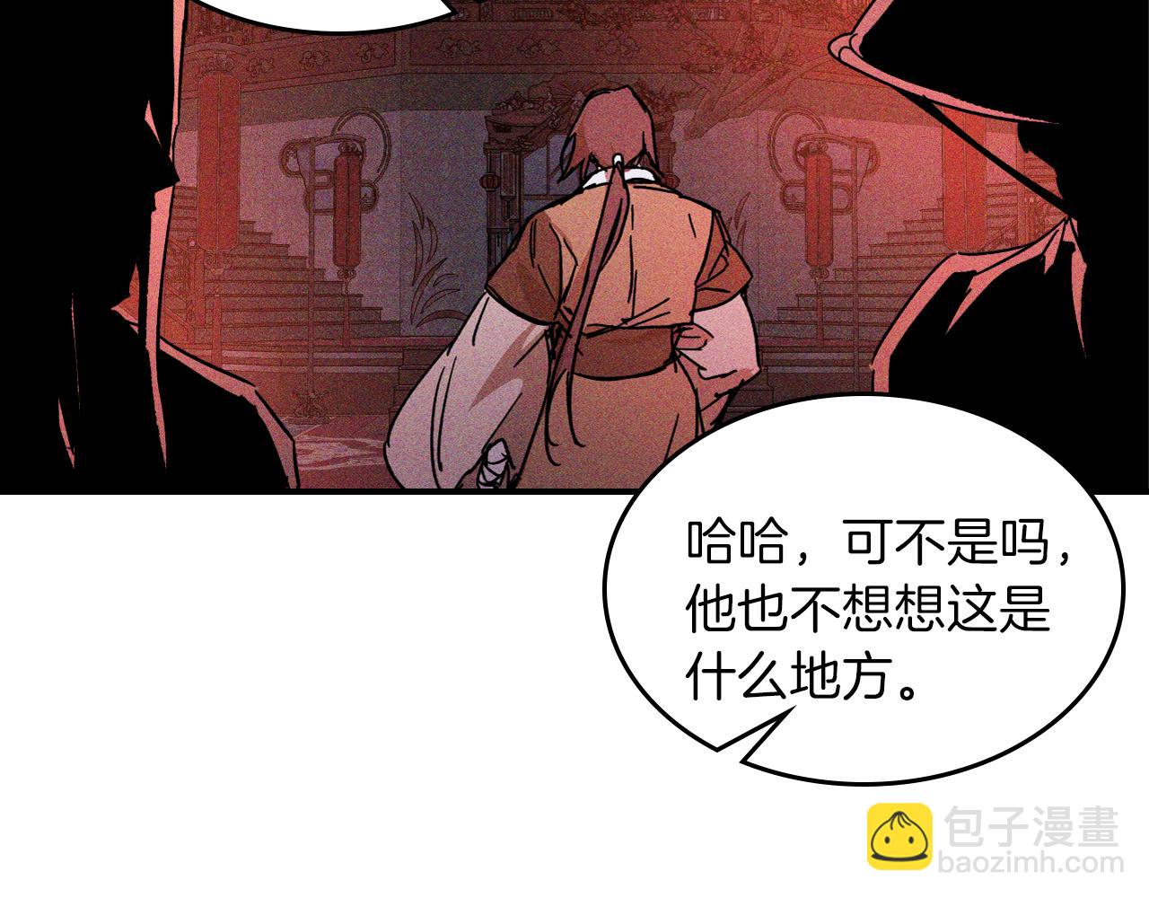 武神迴歸錄 - 第113話 討債(2/3) - 7