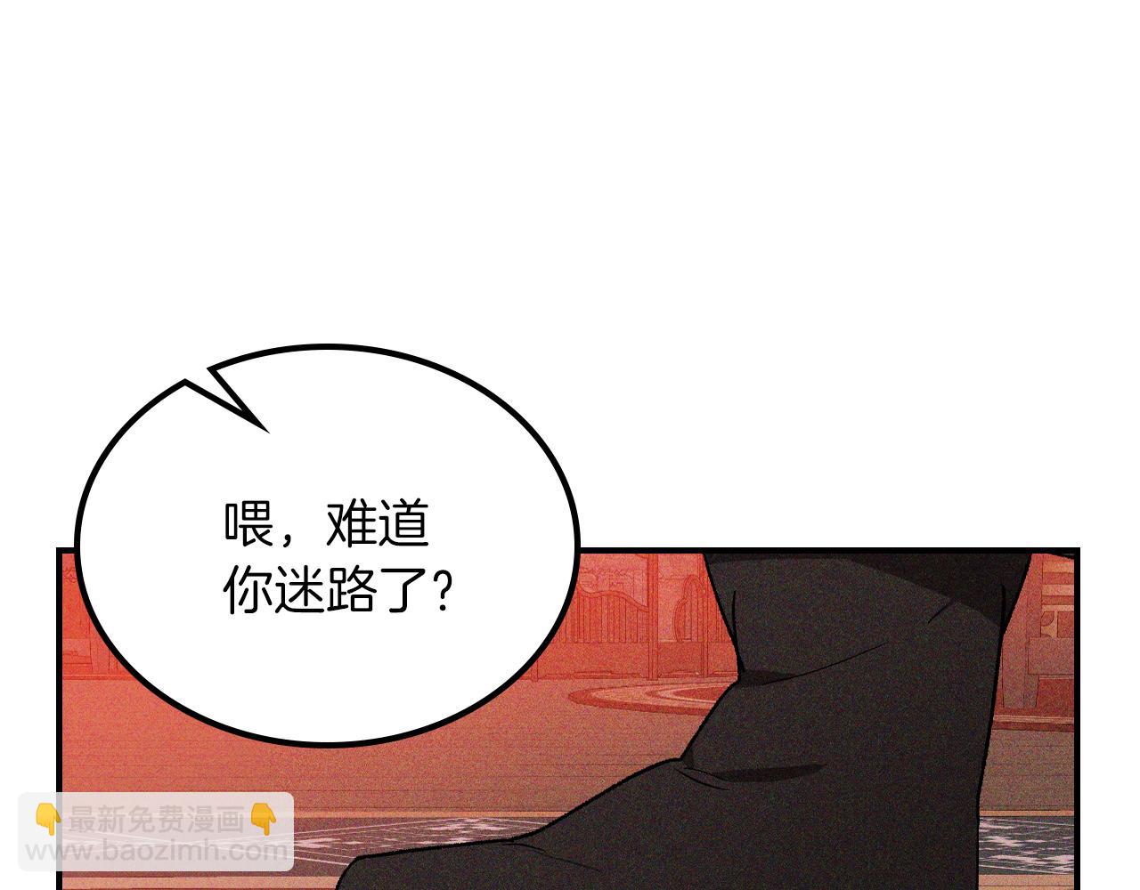 武神迴歸錄 - 第113話 討債(2/3) - 1