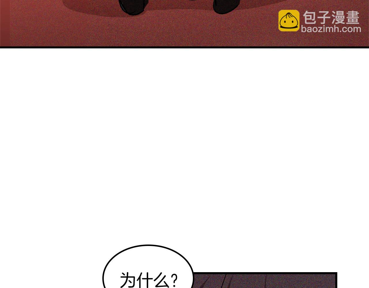 武神迴歸錄 - 第113話 討債(2/3) - 6