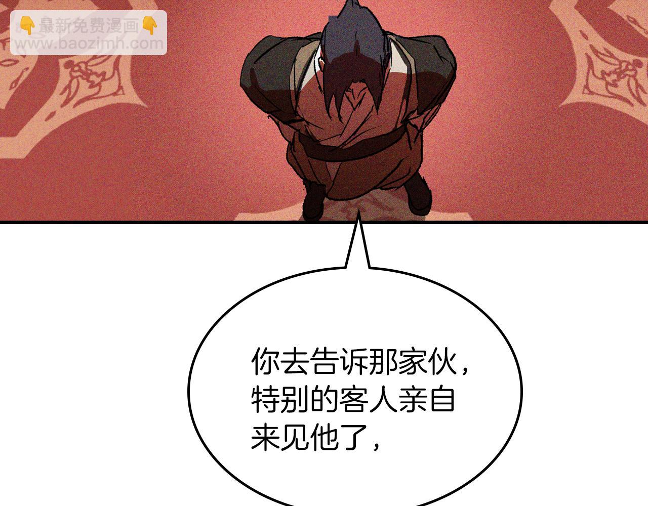 武神迴歸錄 - 第113話 討債(2/3) - 4