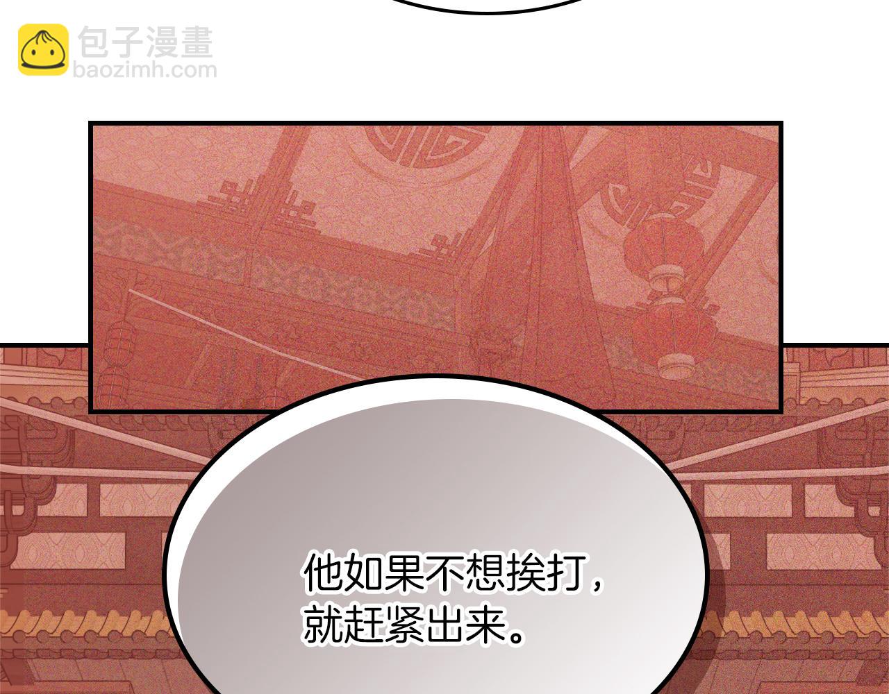 武神迴歸錄 - 第113話 討債(2/3) - 5