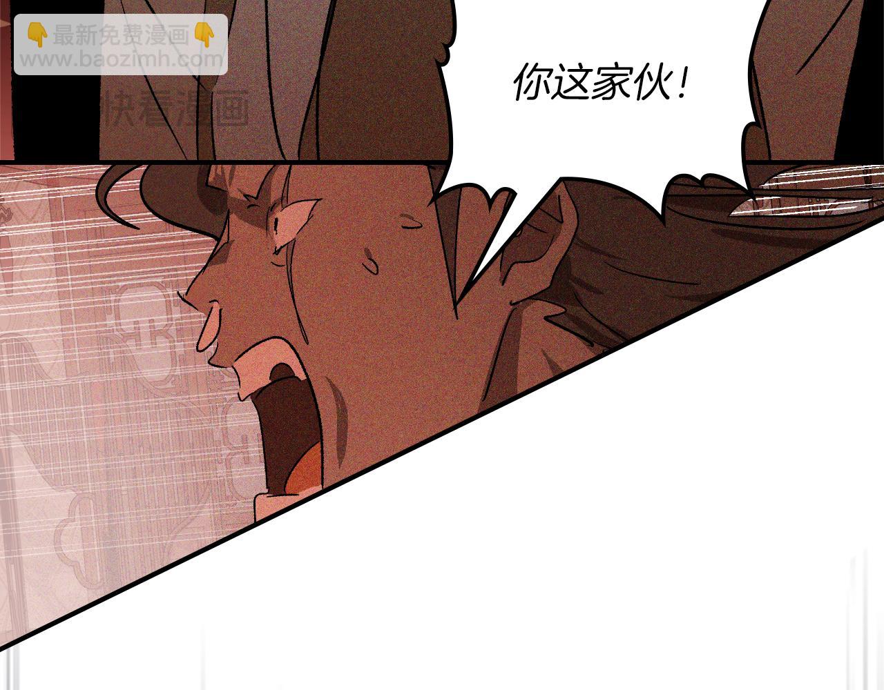 武神迴歸錄 - 第113話 討債(2/3) - 8