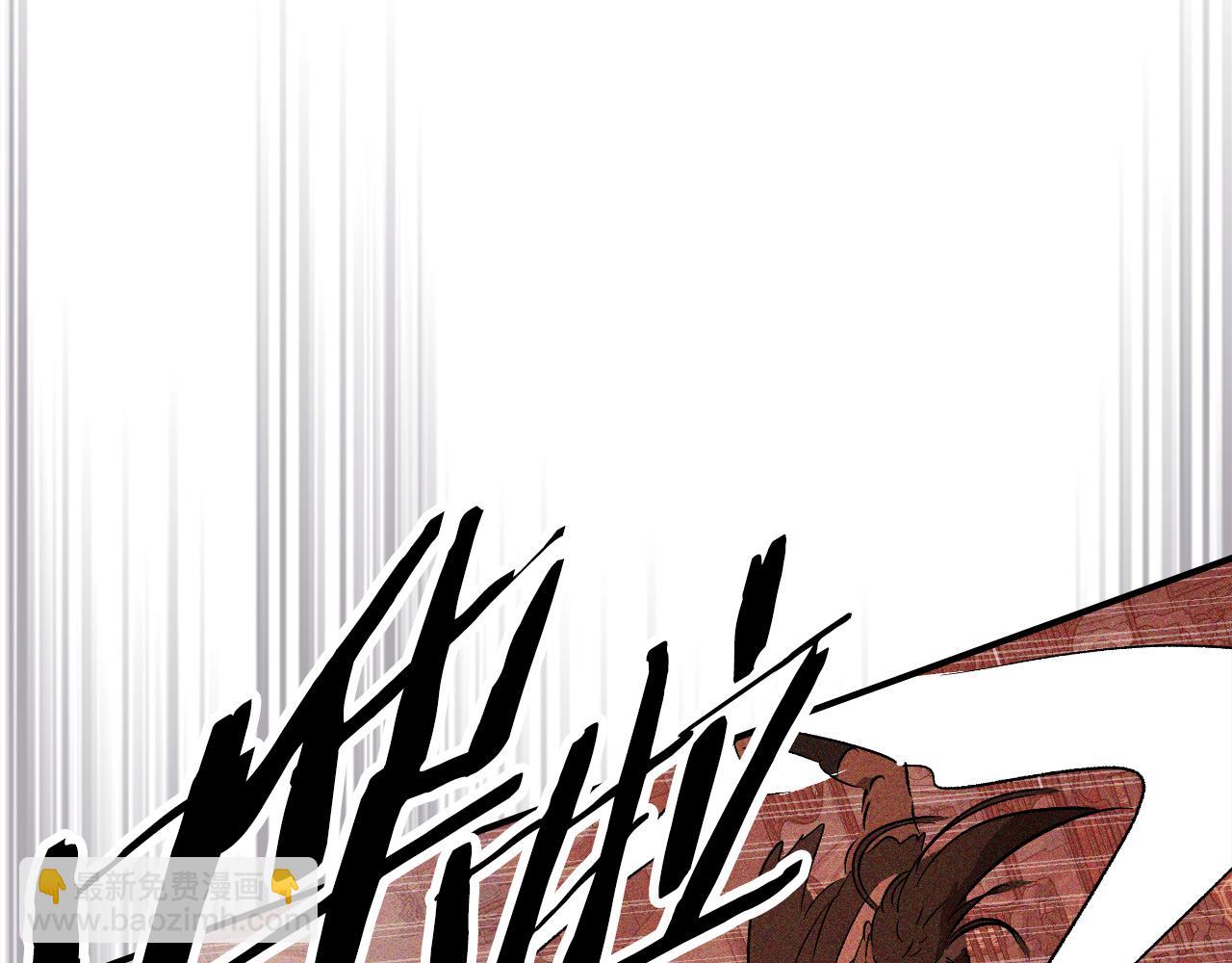 武神迴歸錄 - 第113話 討債(2/3) - 1