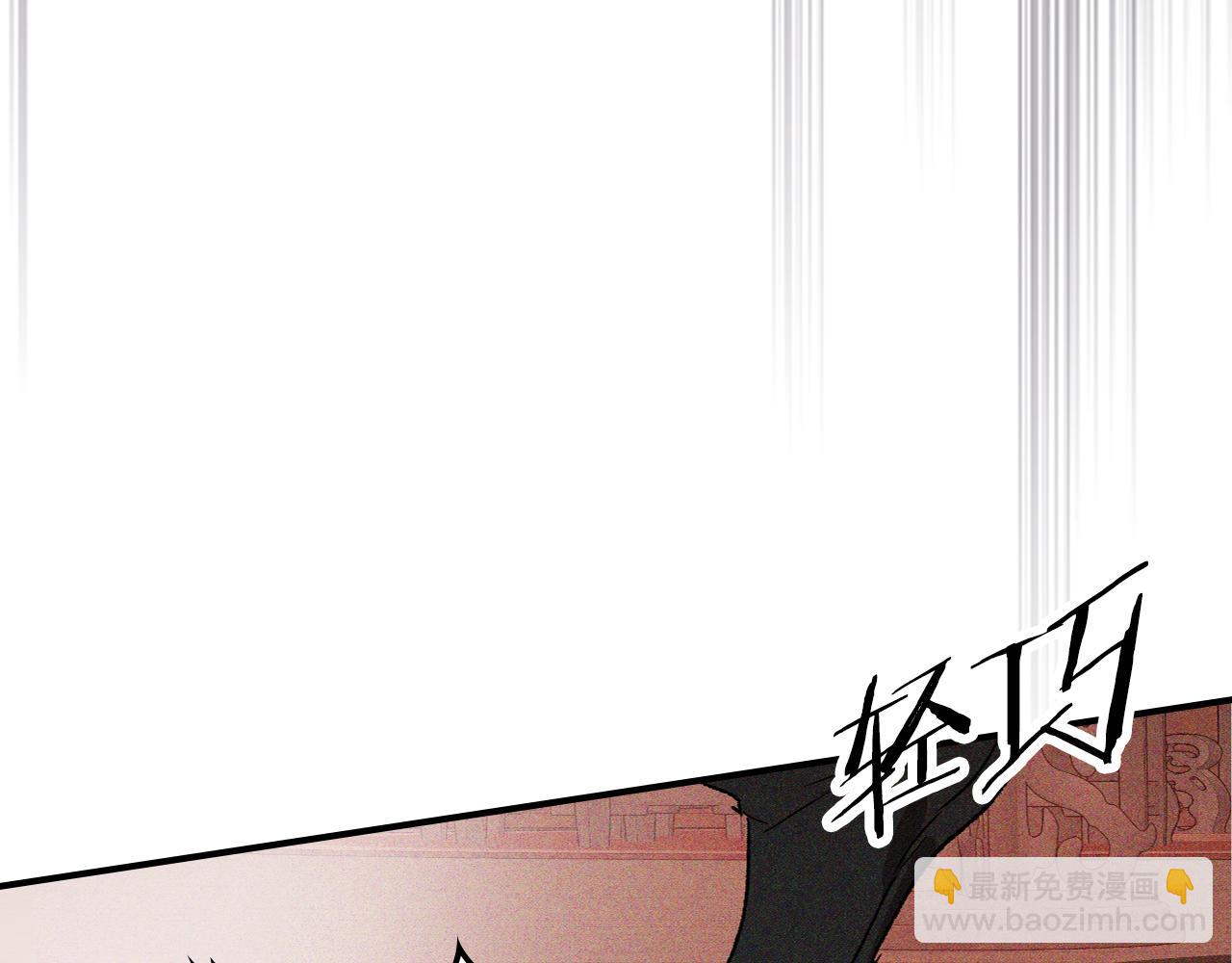 武神迴歸錄 - 第113話 討債(2/3) - 4