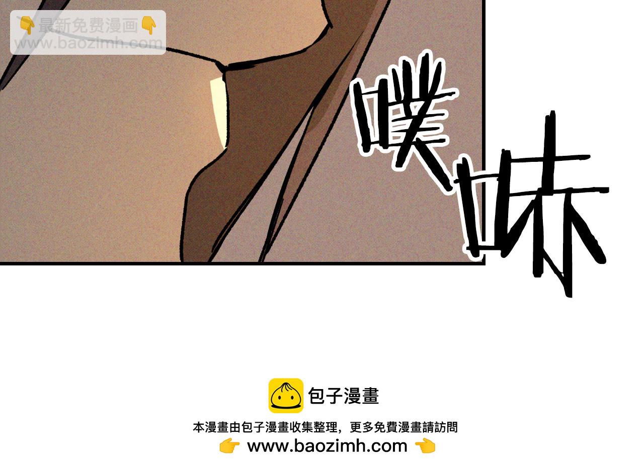 武神迴歸錄 - 第115話 威脅(2/5) - 6