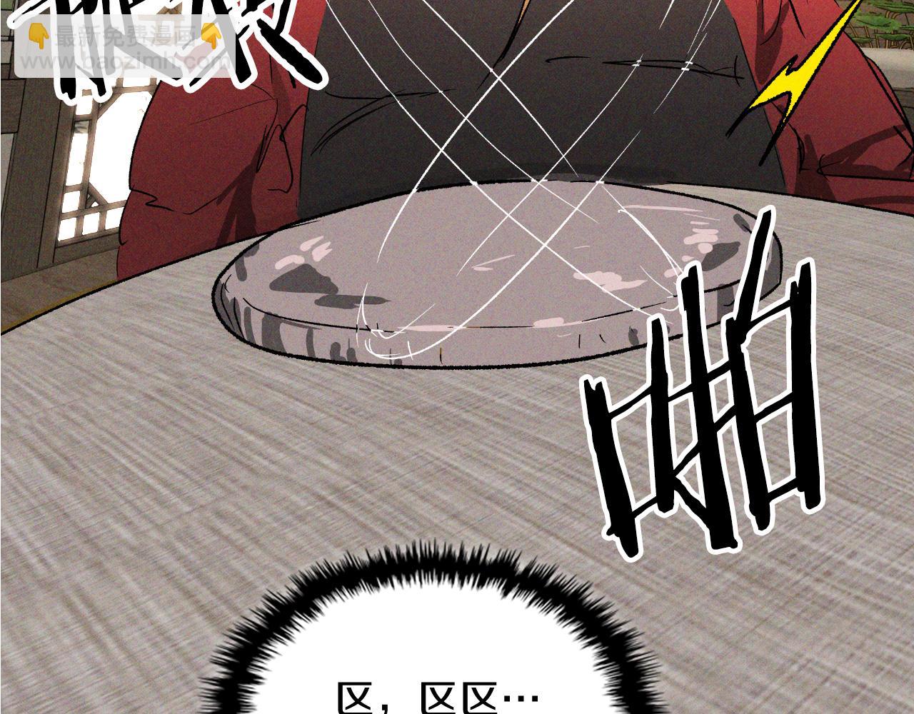 武神迴歸錄 - 第115話 威脅(3/5) - 8