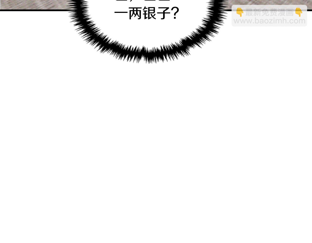 武神迴歸錄 - 第115話 威脅(3/5) - 1