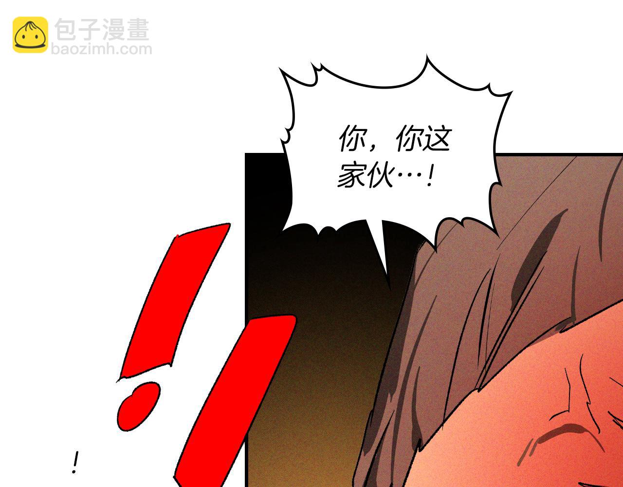 武神迴歸錄 - 第115話 威脅(3/5) - 2