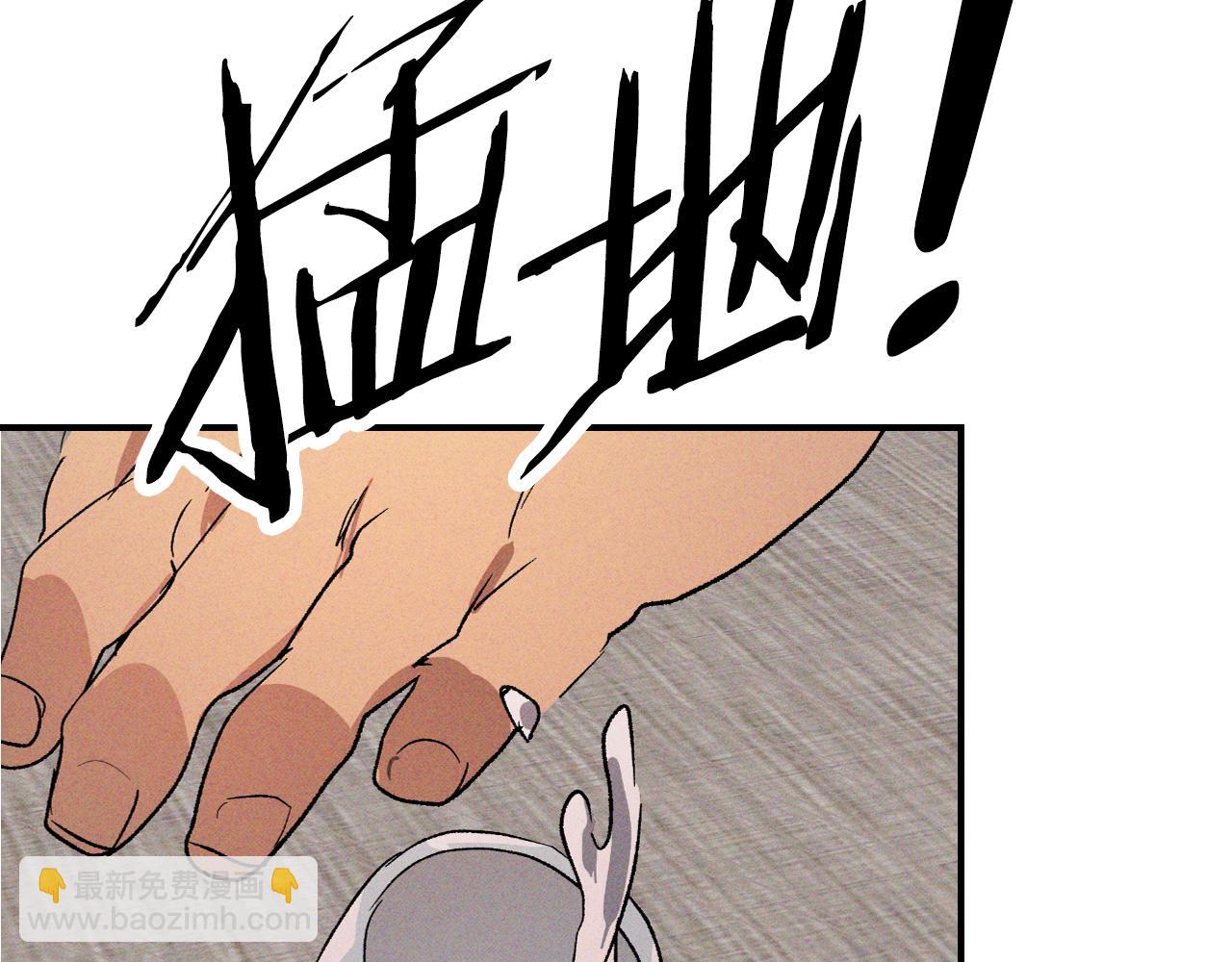 武神迴歸錄 - 第115話 威脅(3/5) - 8