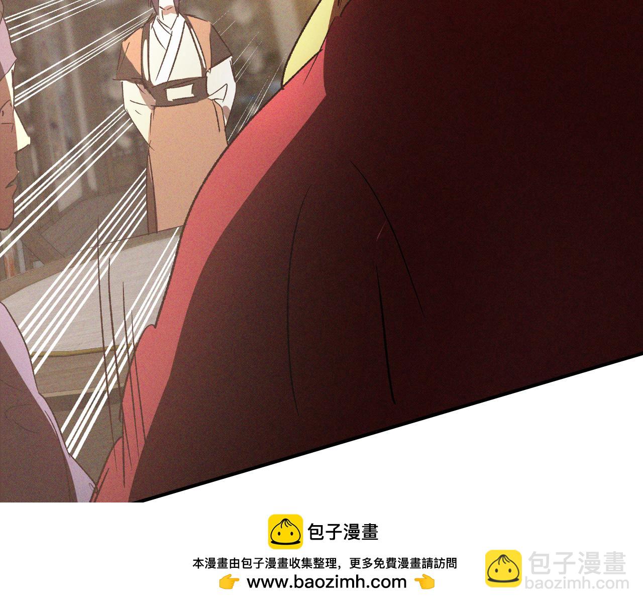 武神迴歸錄 - 第115話 威脅(3/5) - 3