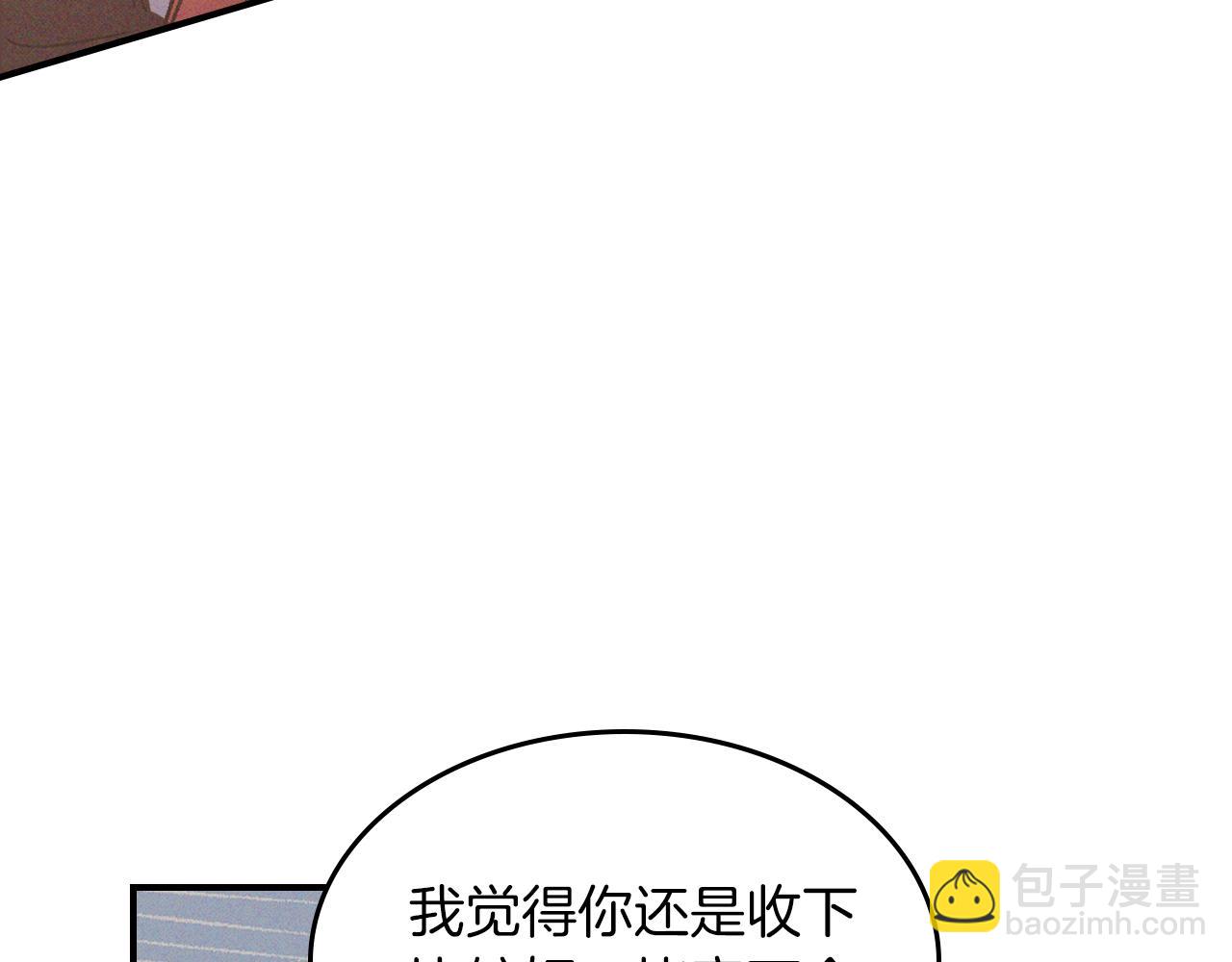 武神迴歸錄 - 第115話 威脅(3/5) - 4