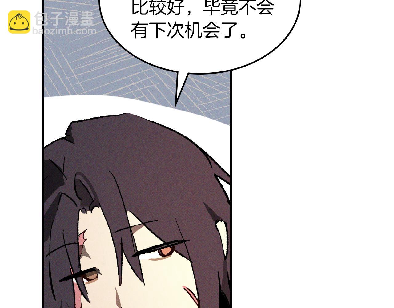 武神迴歸錄 - 第115話 威脅(3/5) - 5