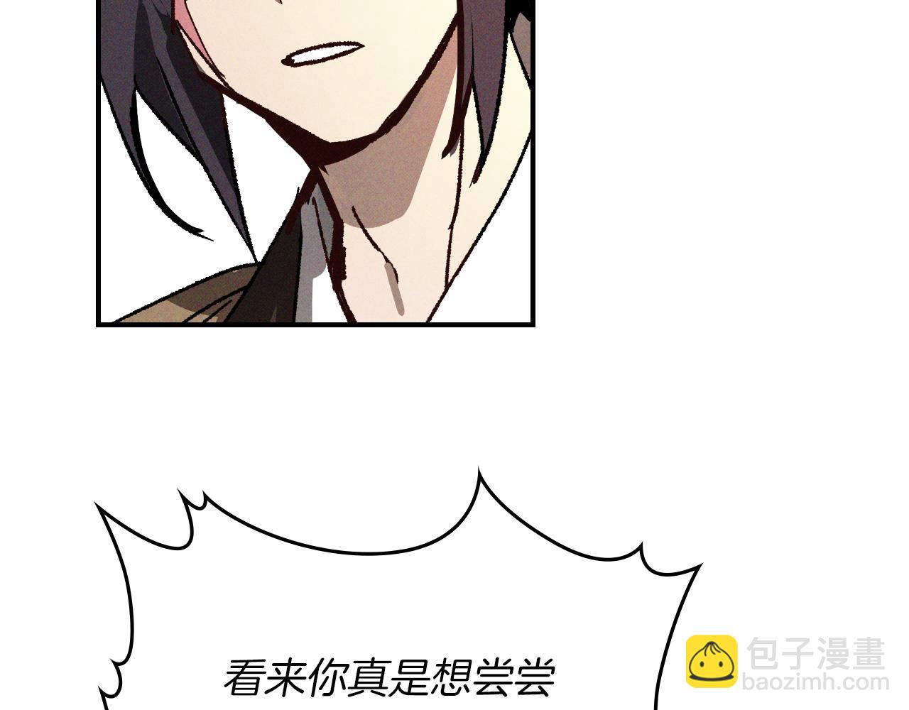 武神迴歸錄 - 第115話 威脅(3/5) - 6