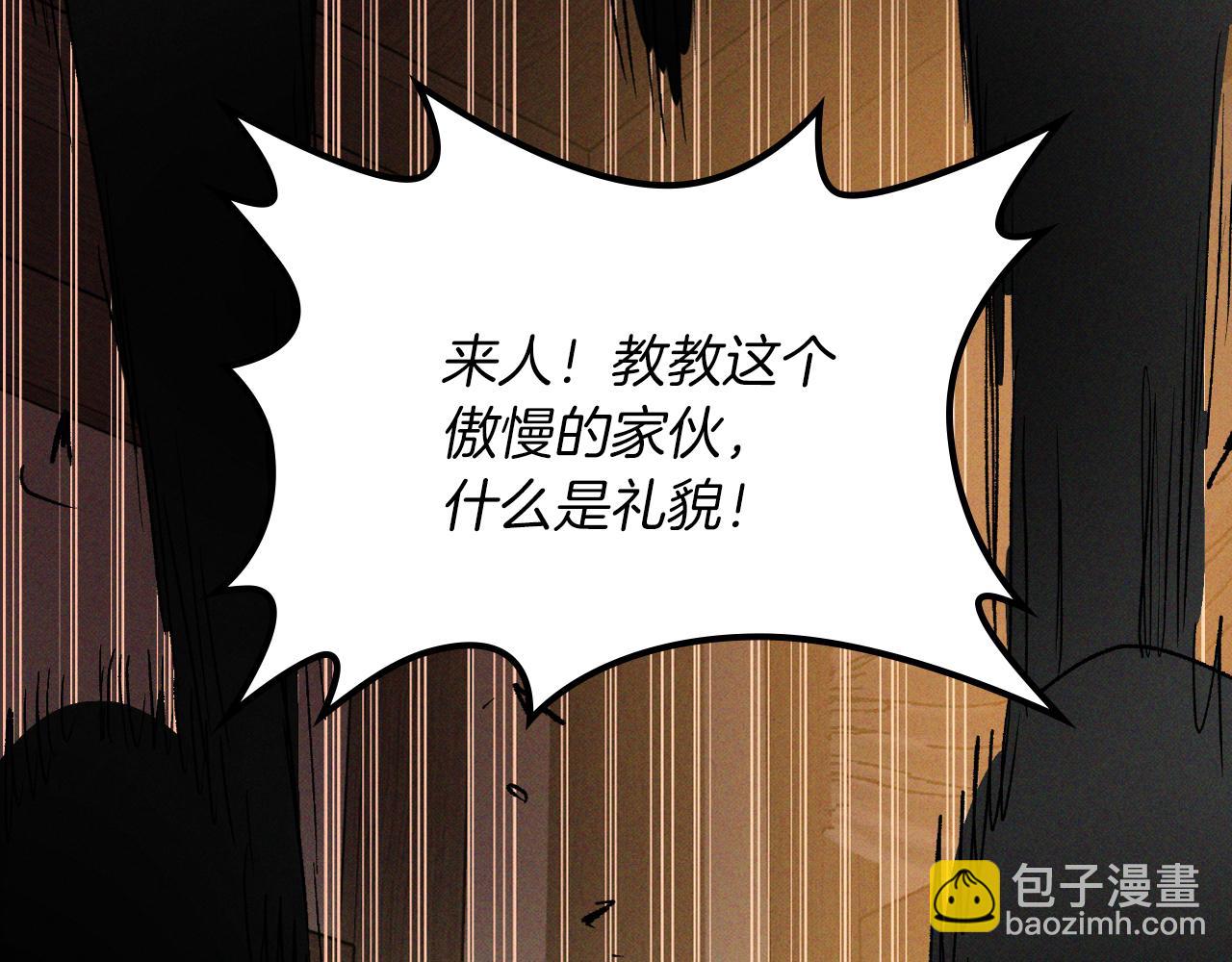 武神迴歸錄 - 第115話 威脅(3/5) - 2