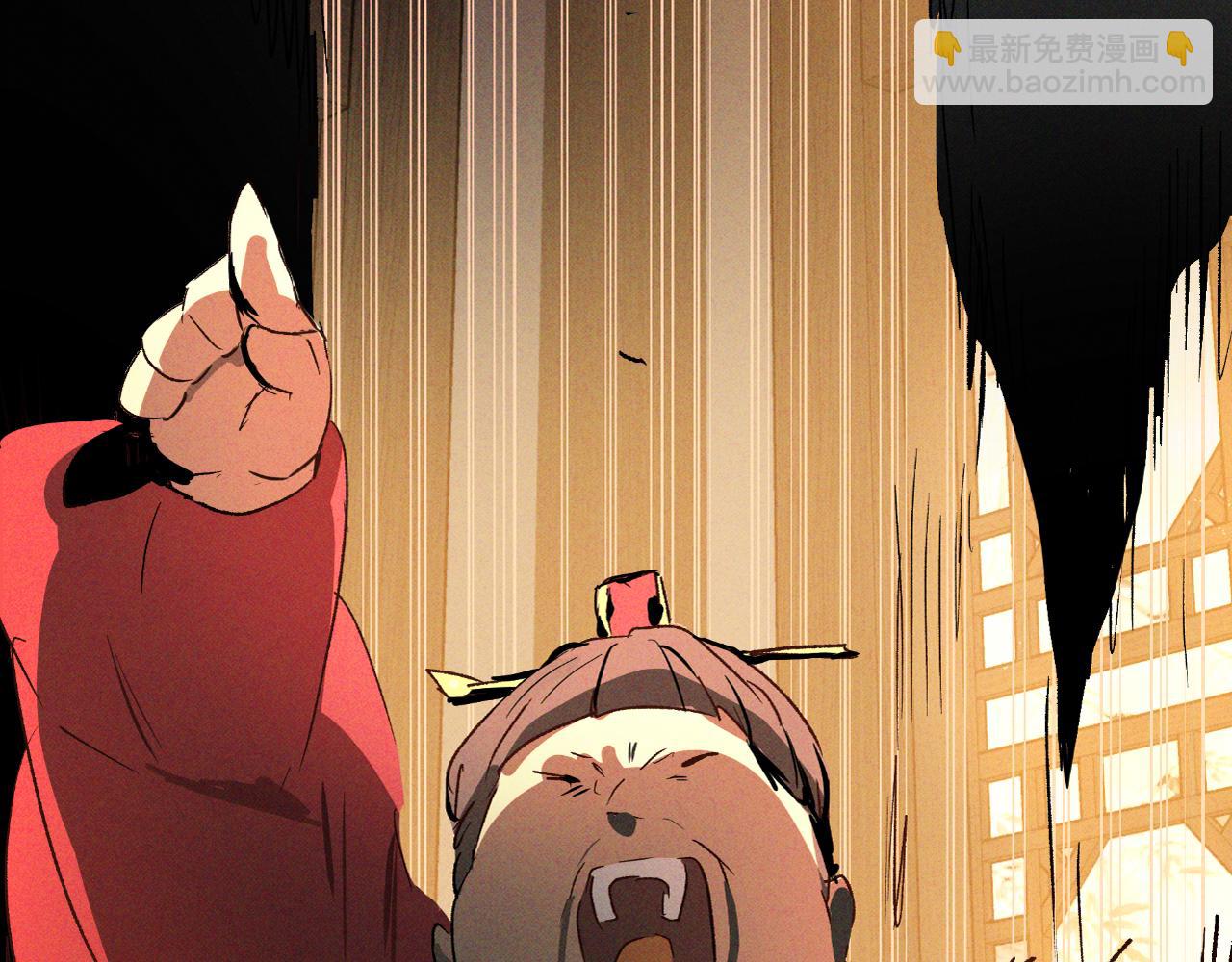 武神迴歸錄 - 第115話 威脅(3/5) - 3