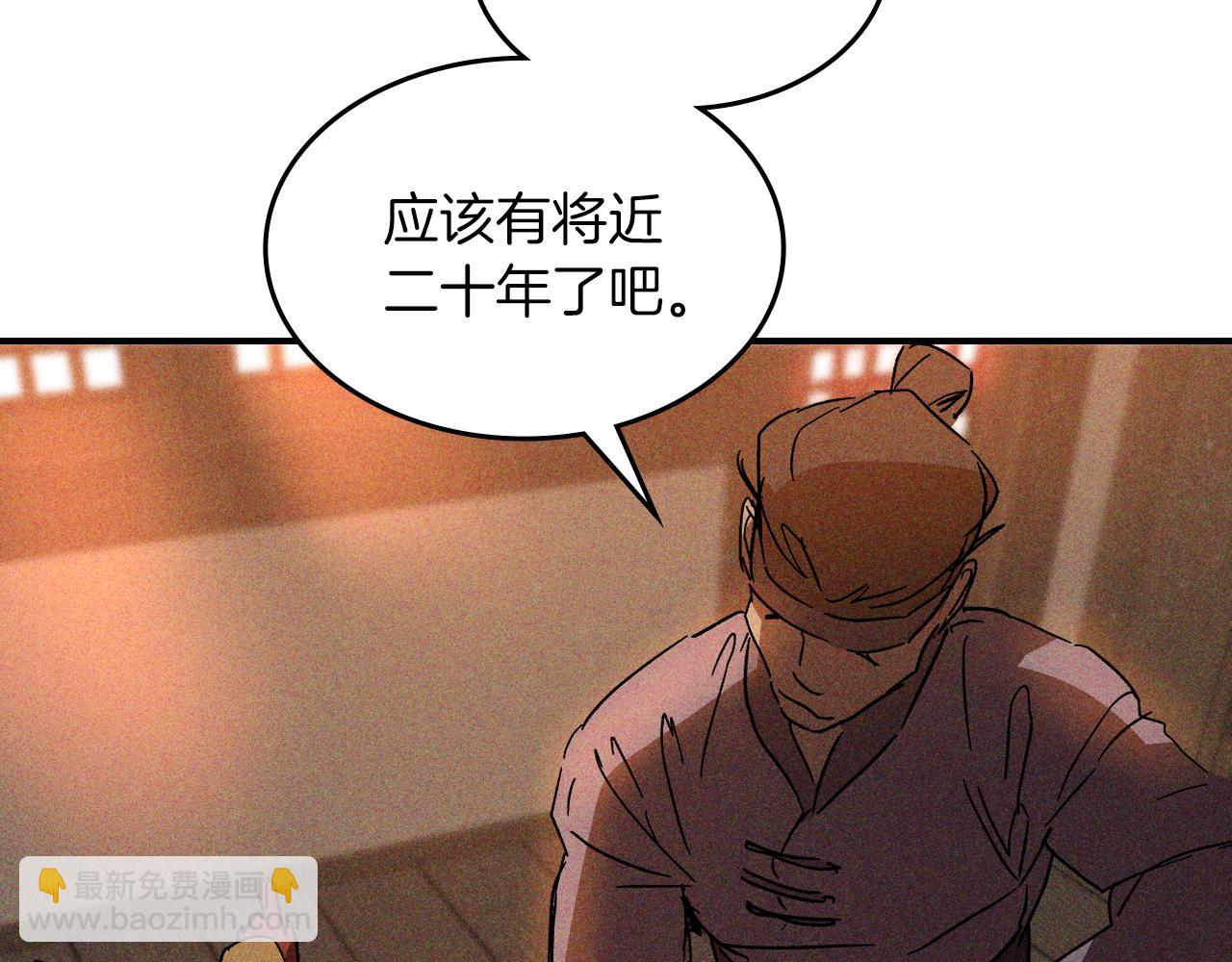 武神迴歸錄 - 第115話 威脅(1/5) - 6