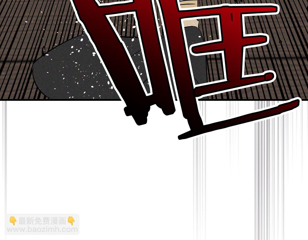 武神迴歸錄 - 第115話 威脅(3/5) - 1