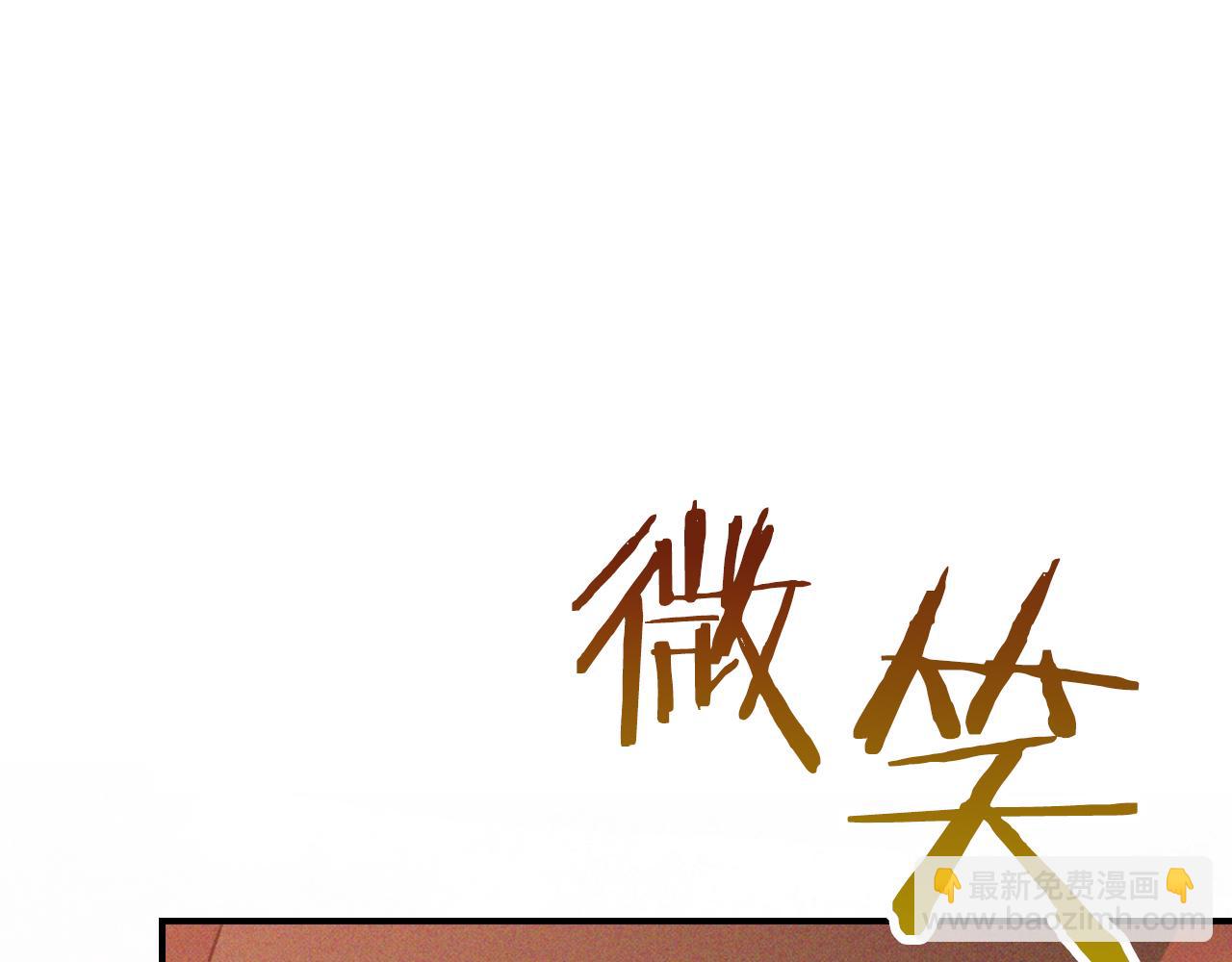 武神迴歸錄 - 第115話 威脅(4/5) - 5