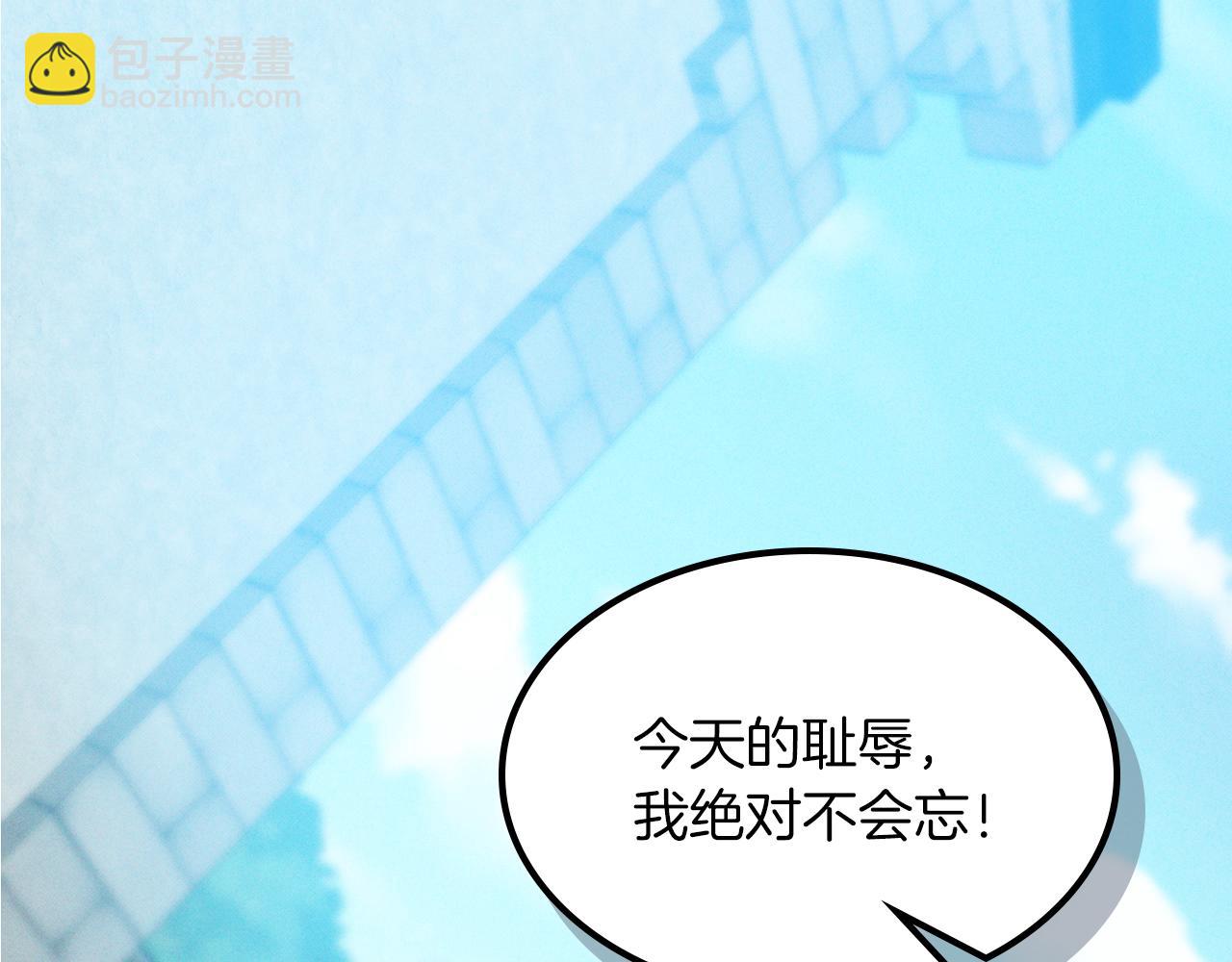 武神迴歸錄 - 第115話 威脅(4/5) - 5