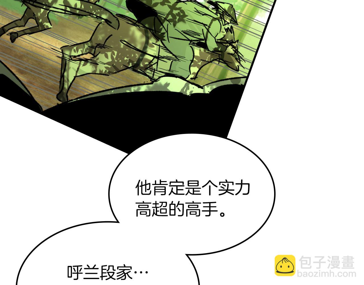 武神迴歸錄 - 第115話 威脅(4/5) - 4