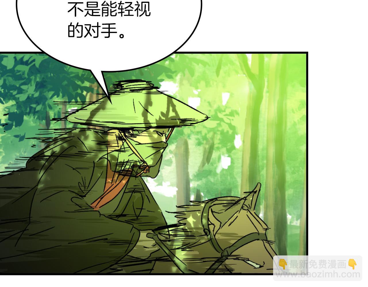 武神迴歸錄 - 第115話 威脅(4/5) - 5