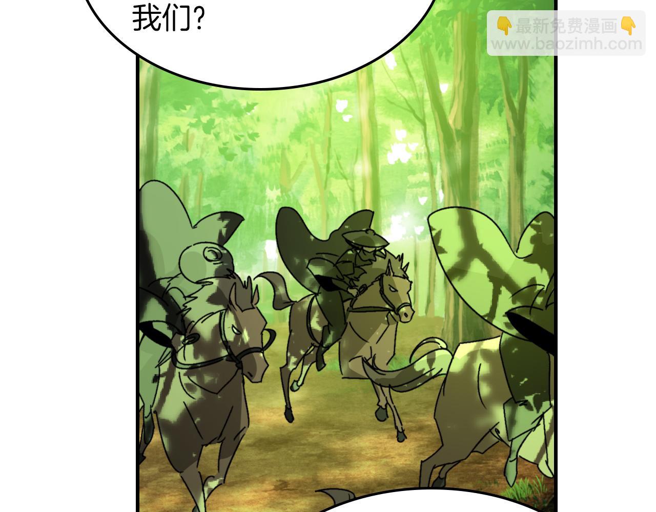 武神迴歸錄 - 第115話 威脅(4/5) - 2