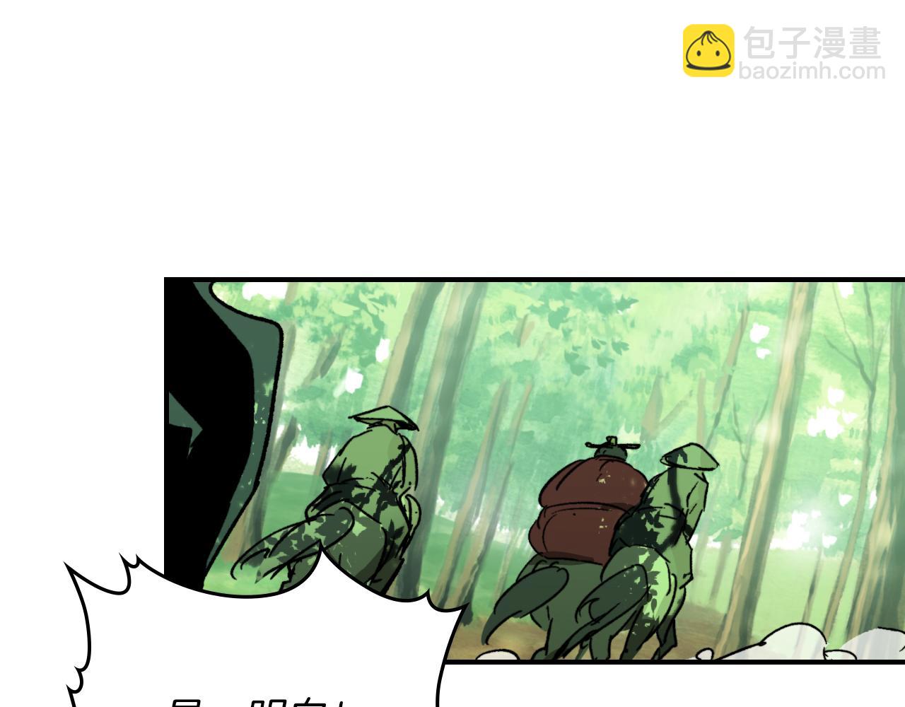 武神迴歸錄 - 第115話 威脅(4/5) - 1