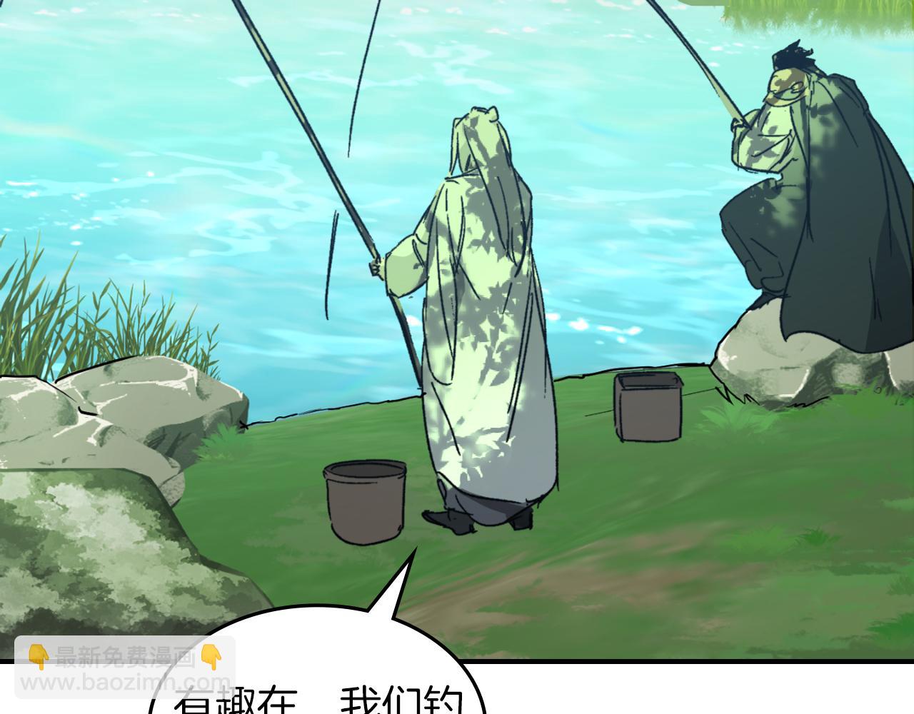 武神迴歸錄 - 第115話 威脅(4/5) - 4