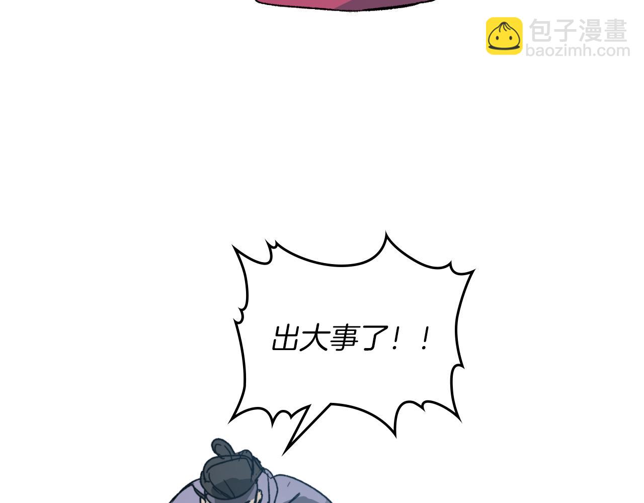 武神迴歸錄 - 第115話 威脅(5/5) - 1