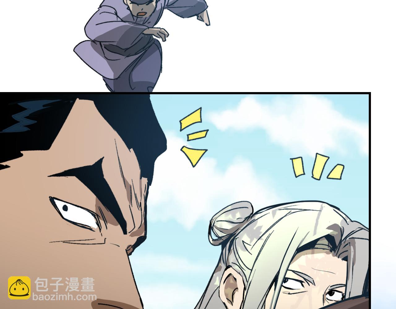 武神迴歸錄 - 第115話 威脅(5/5) - 2