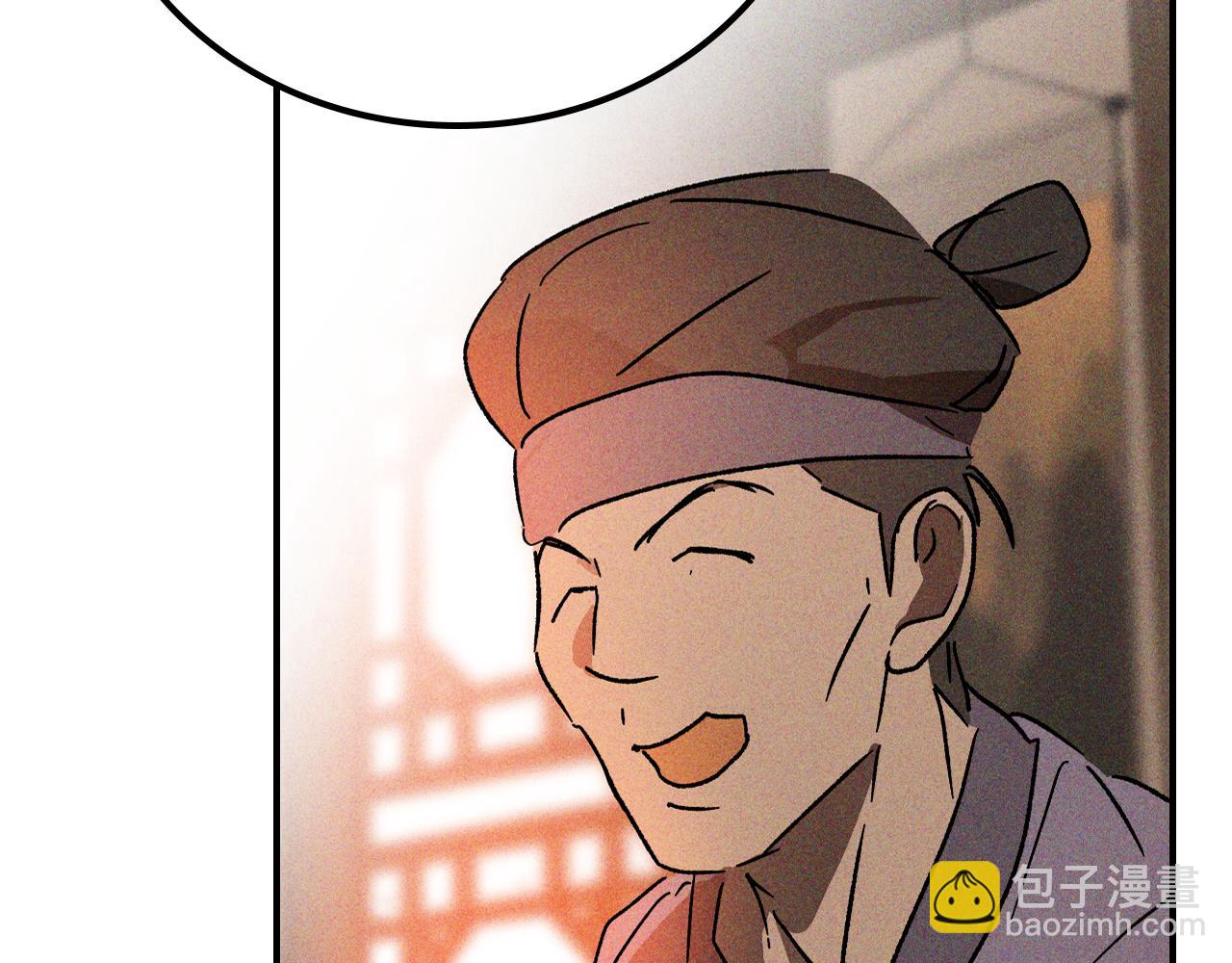 武神迴歸錄 - 第115話 威脅(1/5) - 5