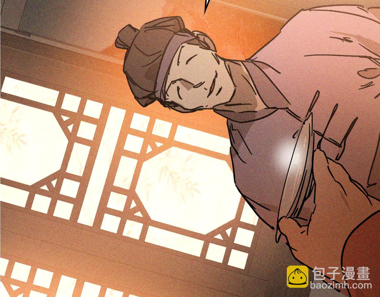 武神迴歸錄 - 第115話 威脅(1/5) - 4