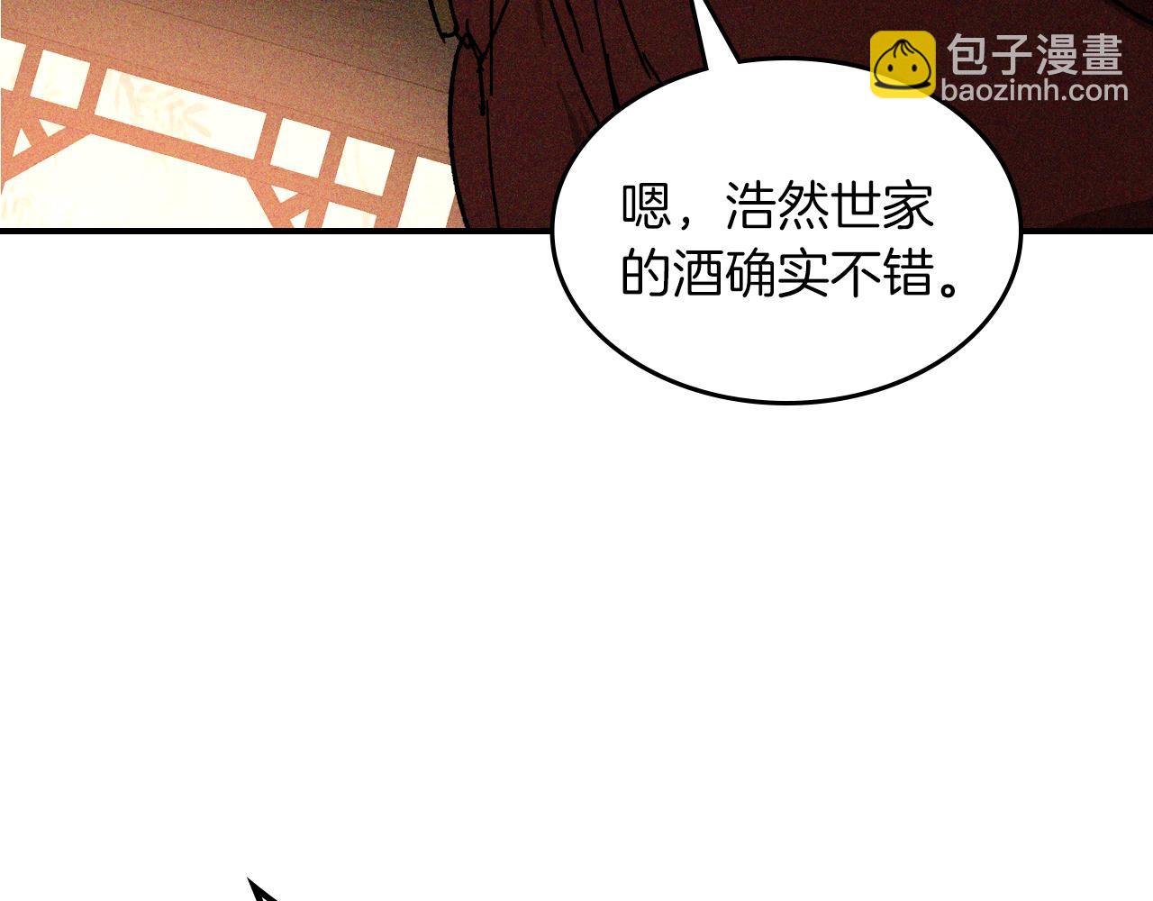 武神迴歸錄 - 第115話 威脅(1/5) - 6