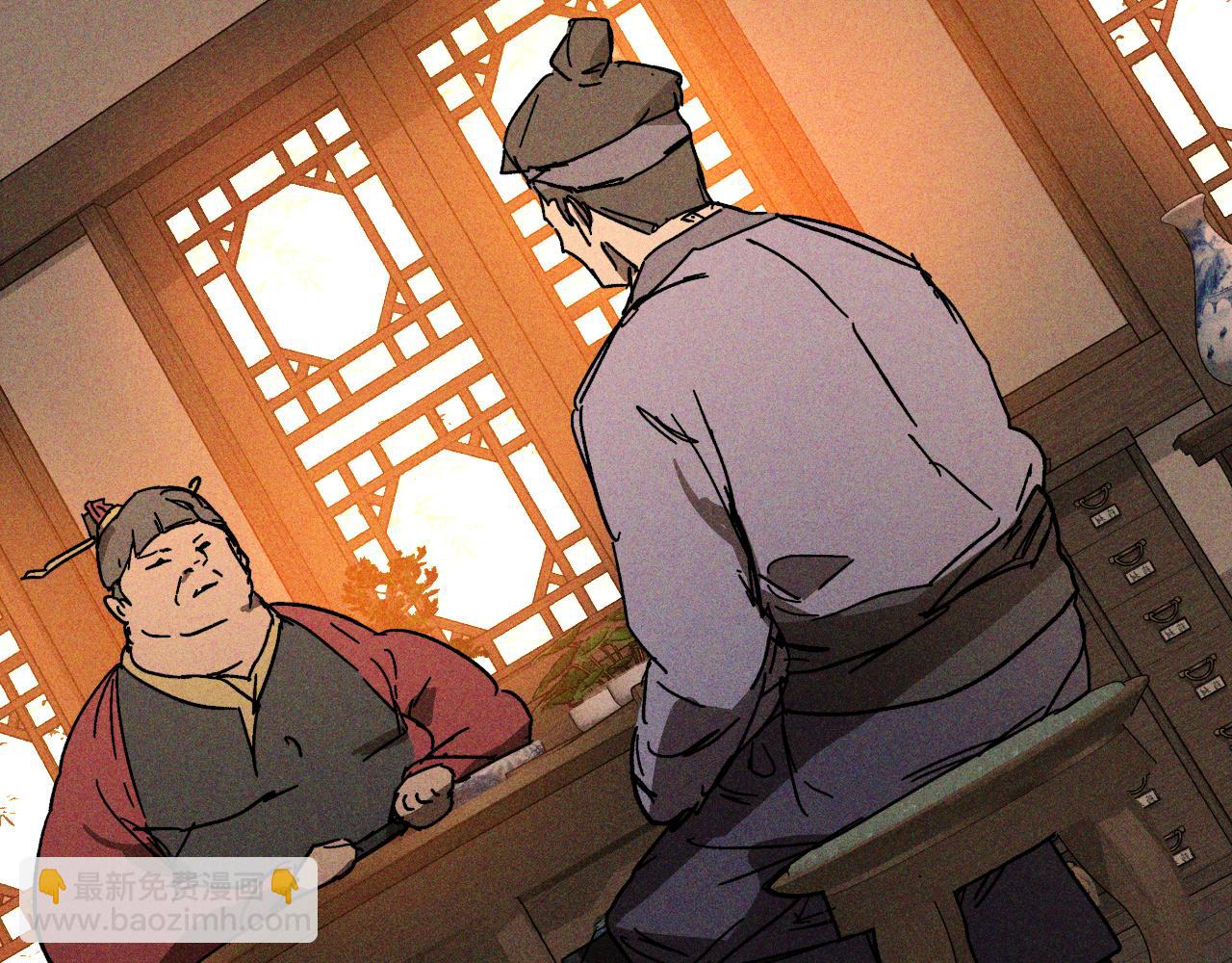 武神迴歸錄 - 第115話 威脅(1/5) - 2