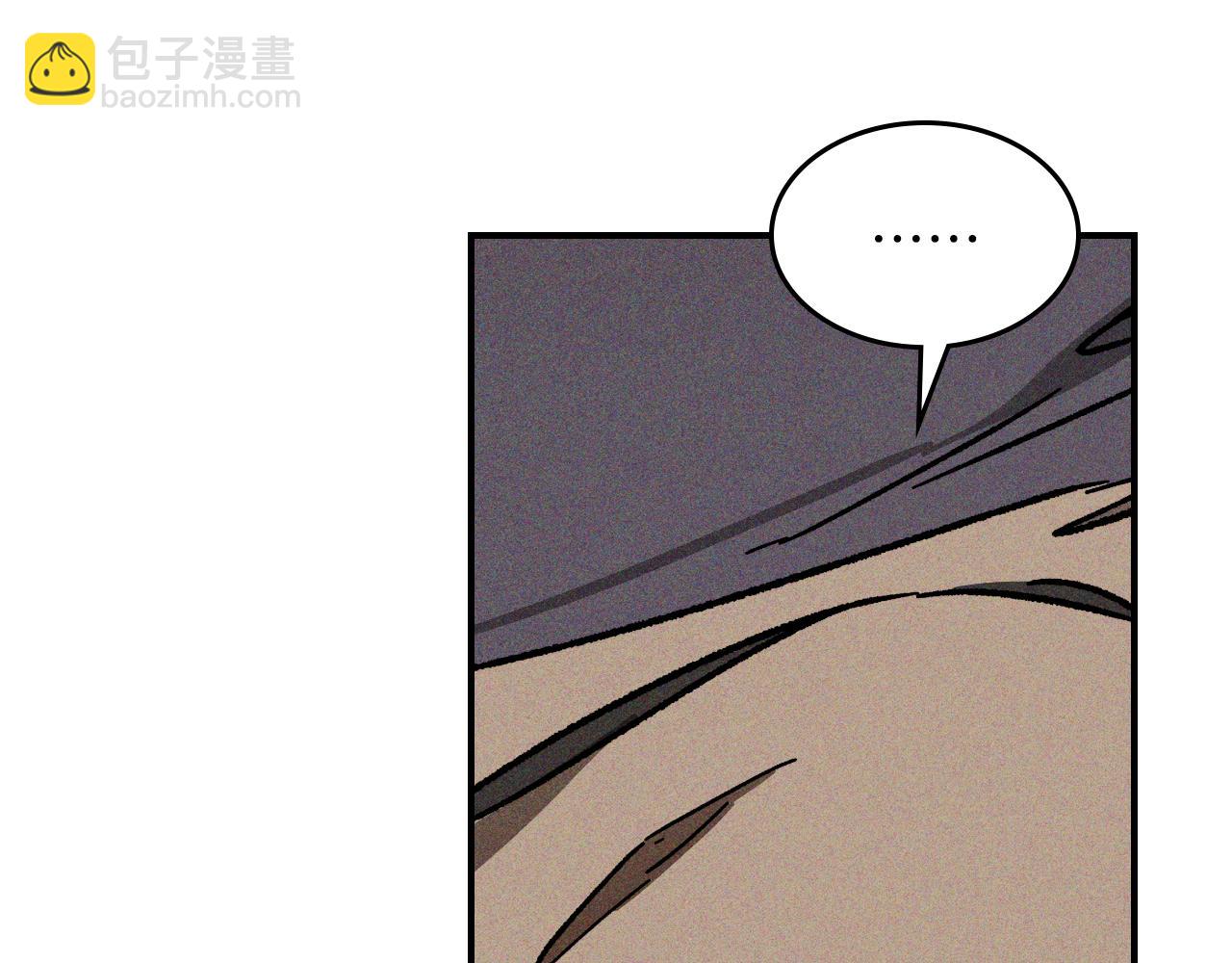 武神迴歸錄 - 第115話 威脅(1/5) - 1