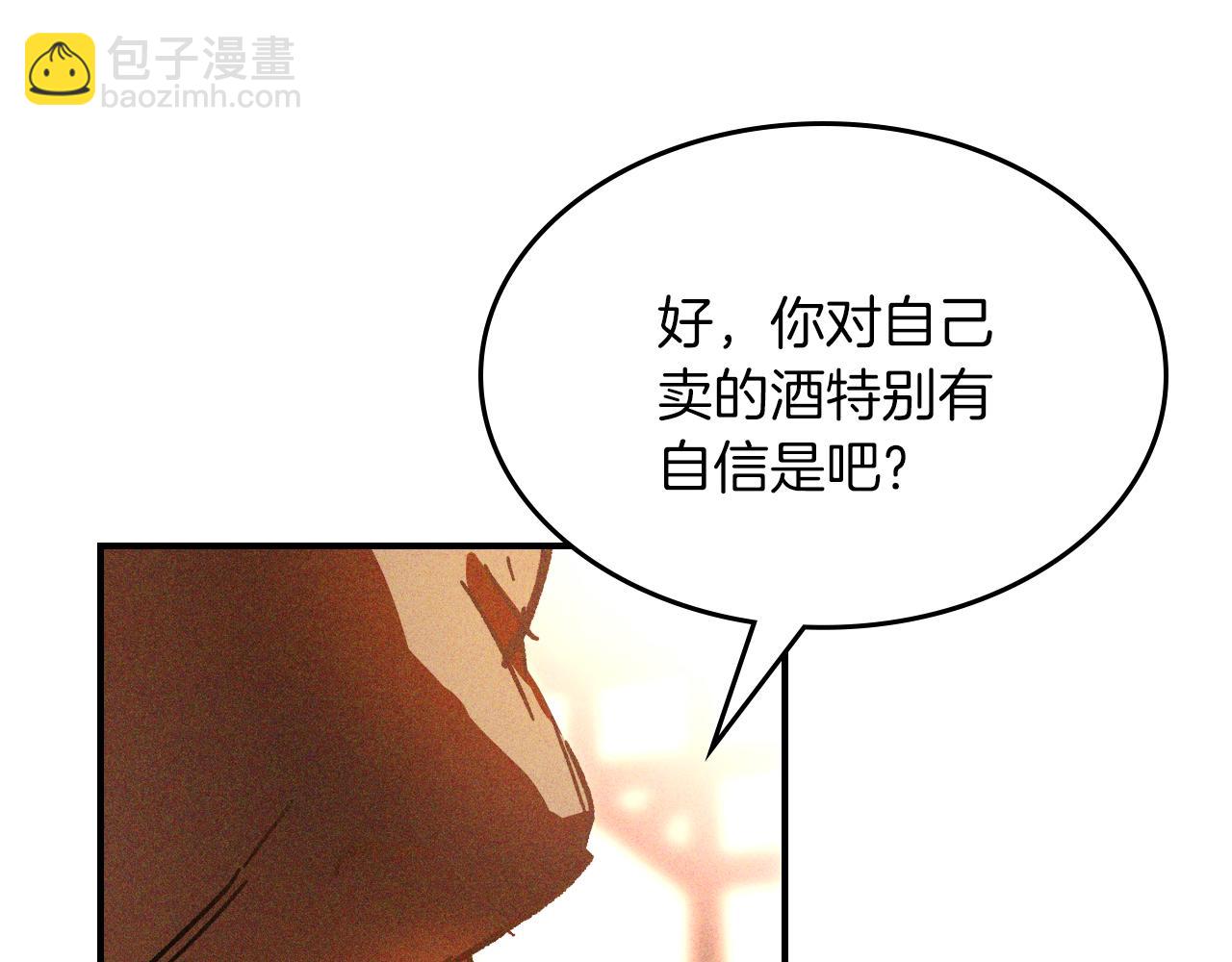 武神迴歸錄 - 第115話 威脅(1/5) - 4